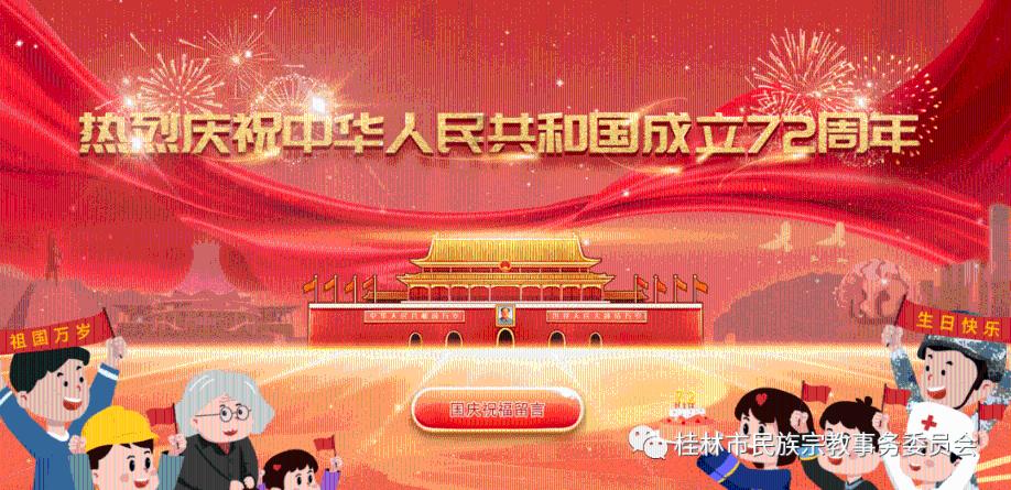 松动的水管