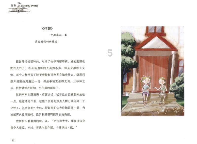 牛油果面包